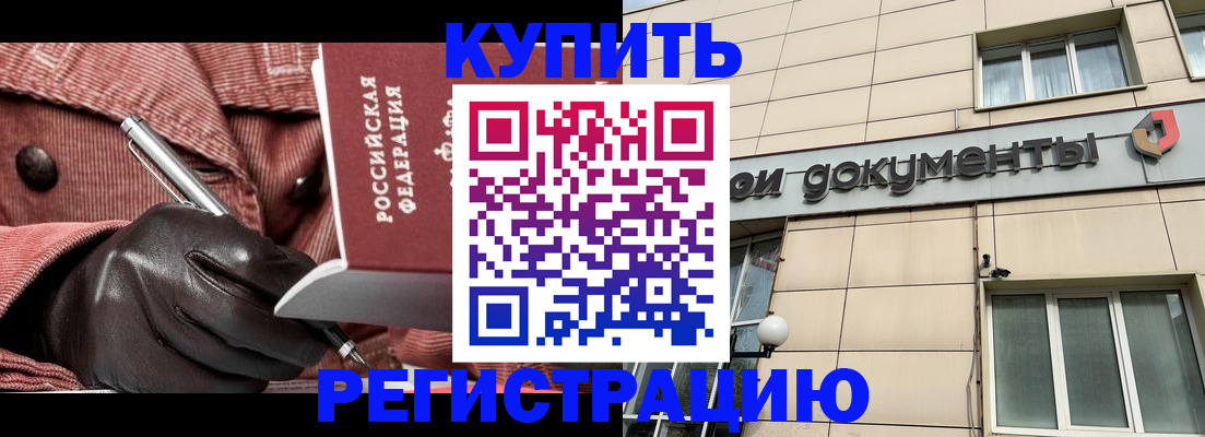форма 3 в Волоколамске