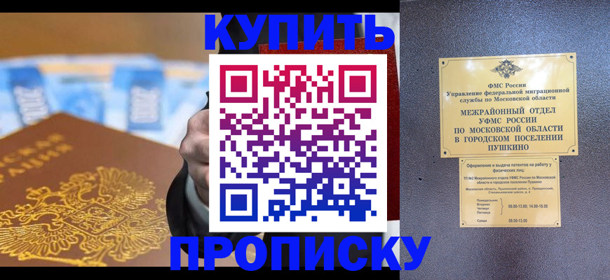 форма 3 в Волоколамске